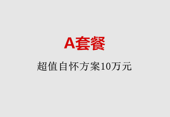 http://taizhou.huochezhan.net/post/187.html|台州服务项目